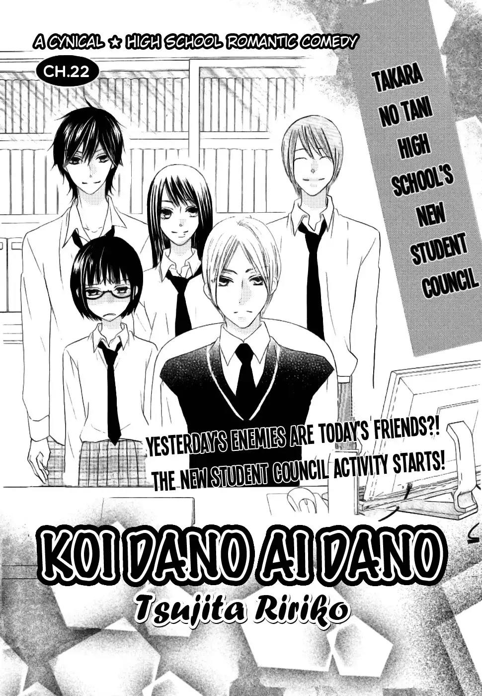 Koi dano Ai dano Chapter 22 3